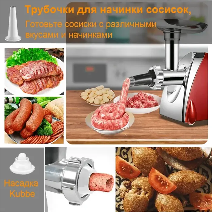 Hachoir à viande électrique multifonction en acier inoxydable, 2800W, processeur de saucisses végéta