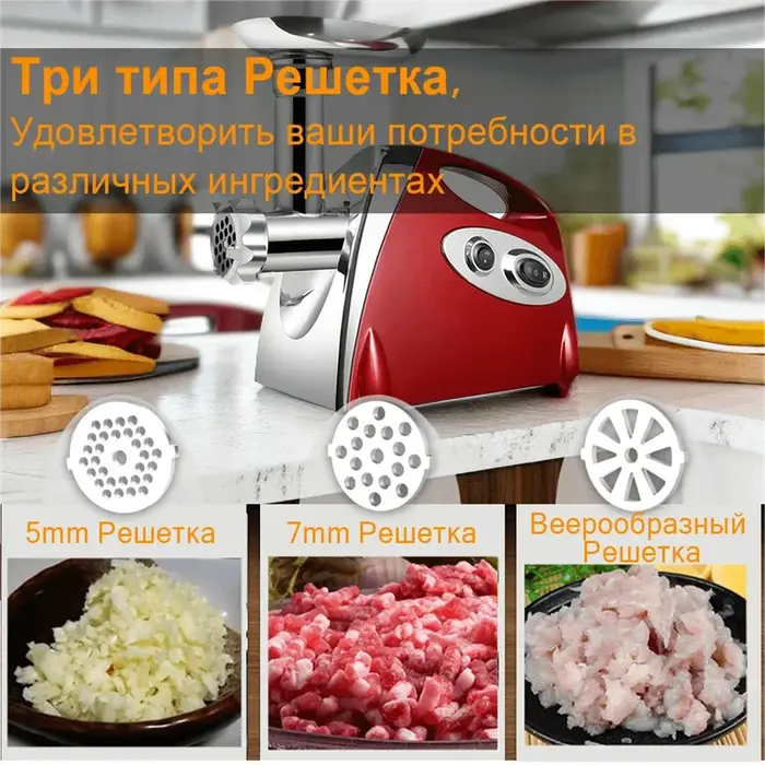 Hachoir à viande électrique multifonction en acier inoxydable, 2800W, processeur de saucisses végéta