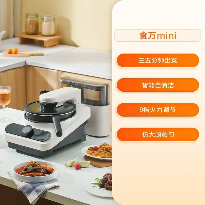 Robot de cuisine intelligent TINECO 220V, machine à sauter automatique, multifonction, aide de cuisi