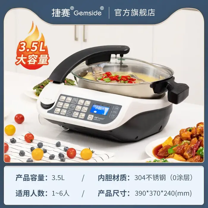 Robot de cuisine intelligent Jiese E15 220V, grande capacité, multifonctionnel, wok automatique sans