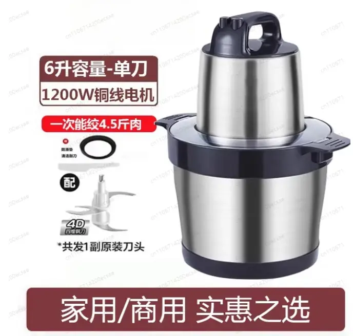 Hachoir à viande 6L 1200W avec moteur en cuivre pur |   Hachoir et mixeur électrique multifonctionne