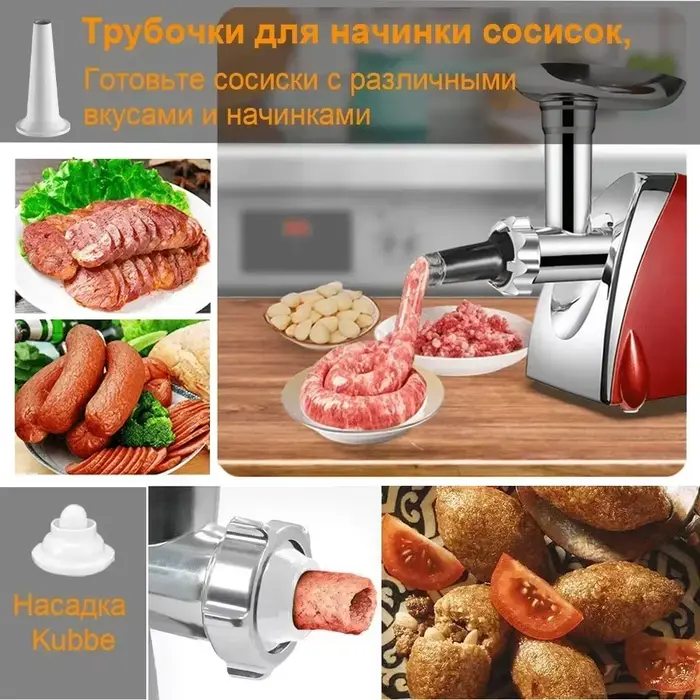 Hachoir à viande électrique puissant et robuste