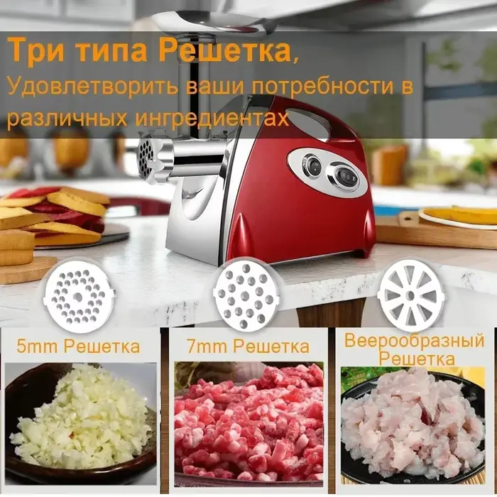 Hachoir à viande électrique puissant et robuste