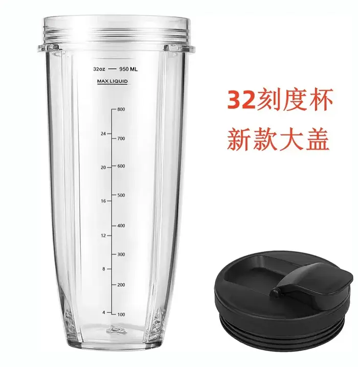 Tasses 18/24/32OZ pour mélangeur Ninja avec couvercle