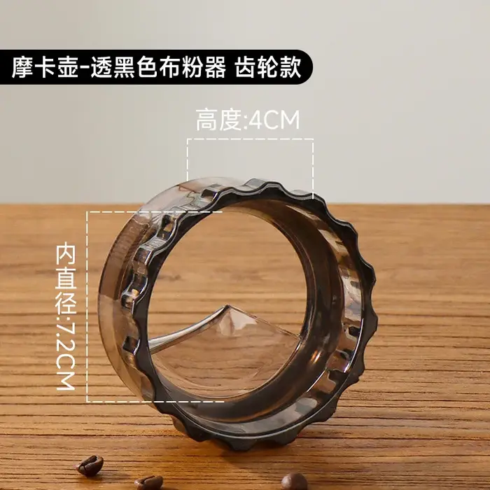 Doseur de café pour Pot Moka